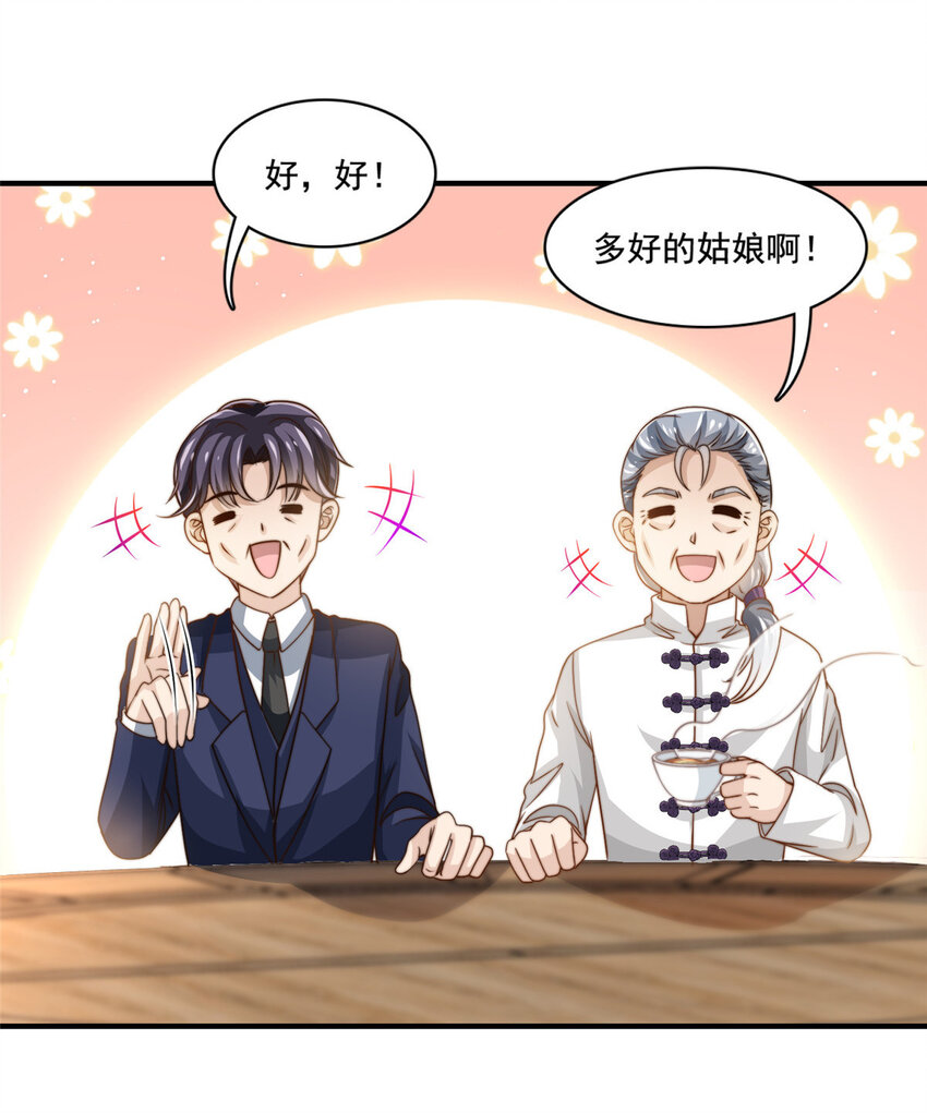 63是他喵的一首歌6
