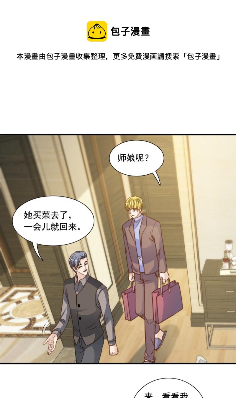 44强力外援32