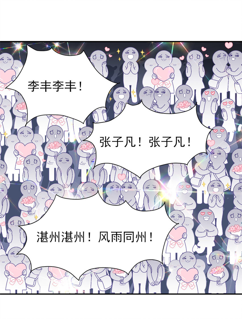 25 一夜爆红30