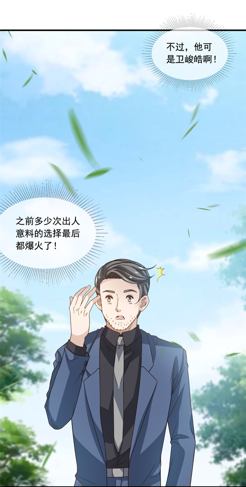 50追寻梦想19
