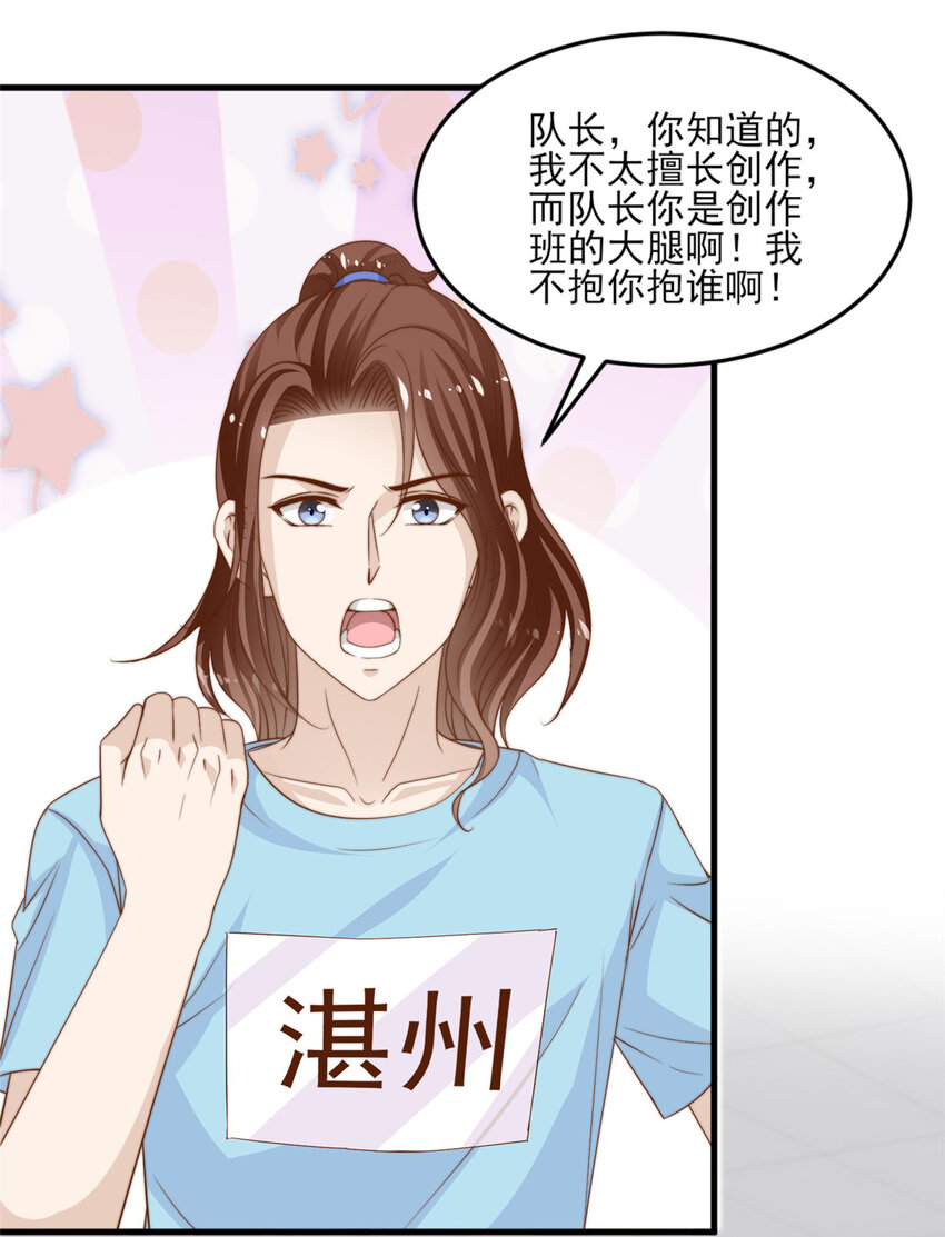 18 火焰惊雷5
