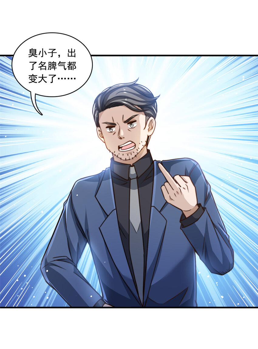 58这热度……我emo了19