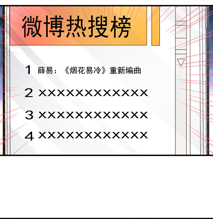 47一模一样30