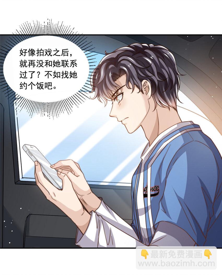 65匿名信17