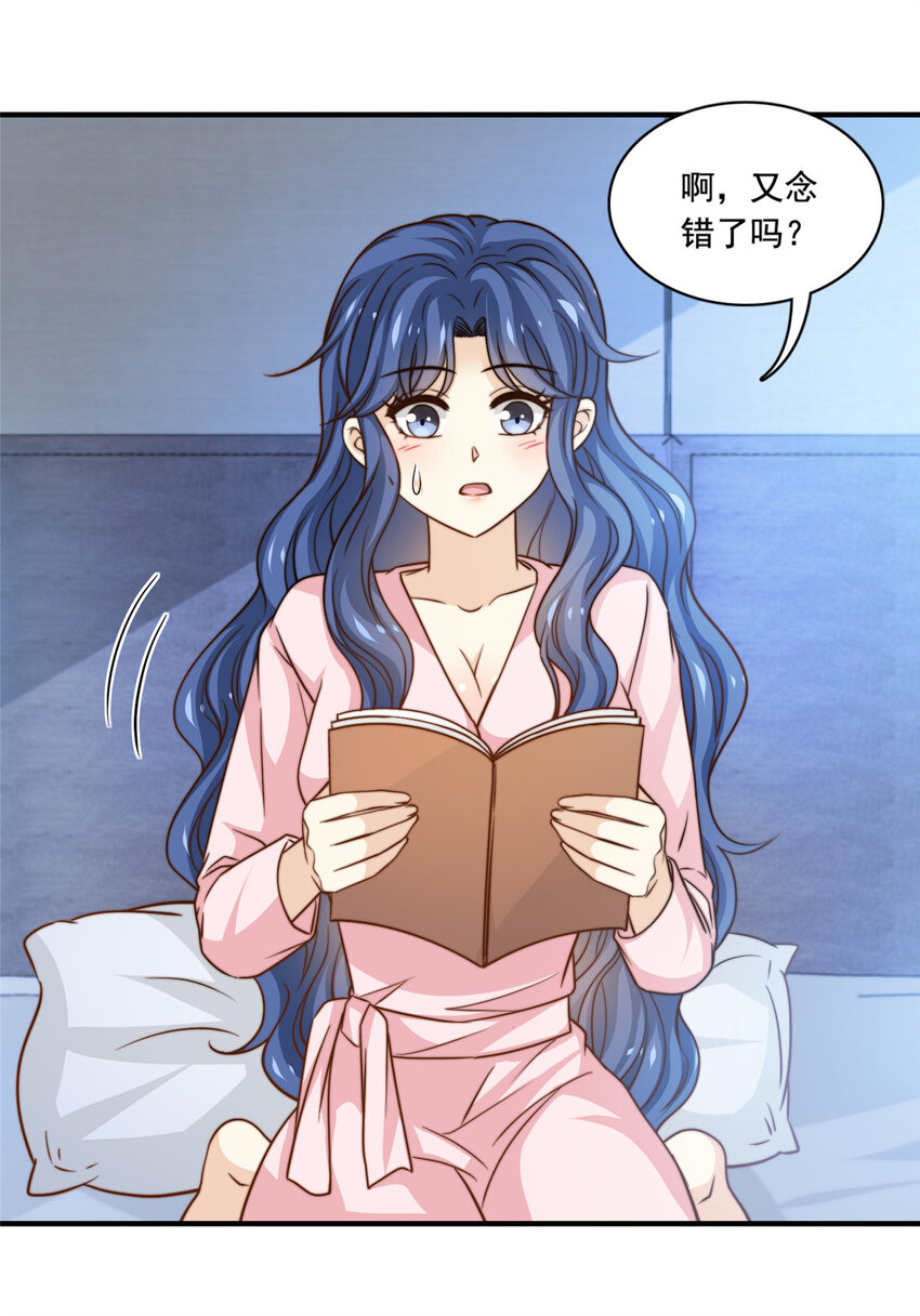 54沉浸式恋爱8