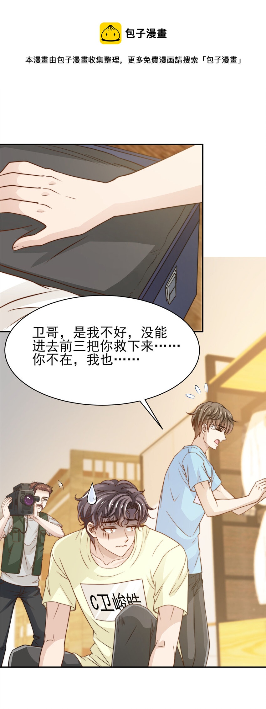 30 伤感别离4