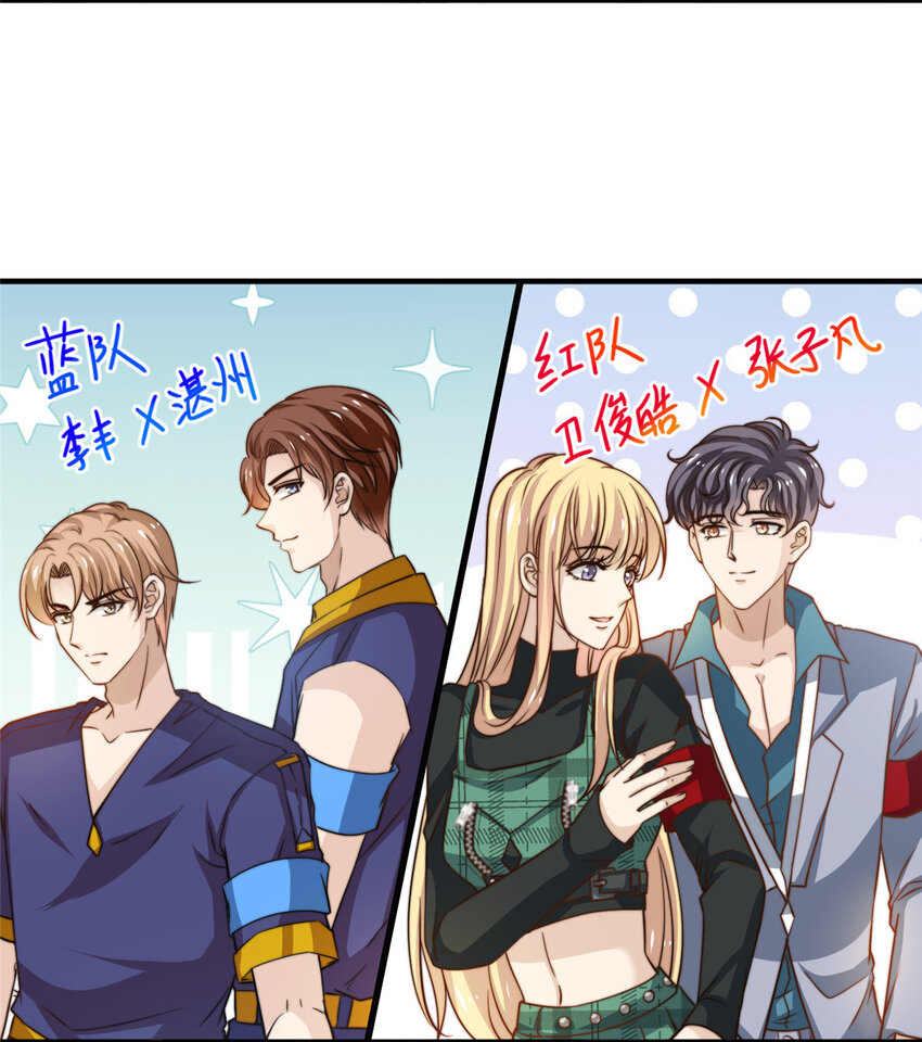 56划水失败21