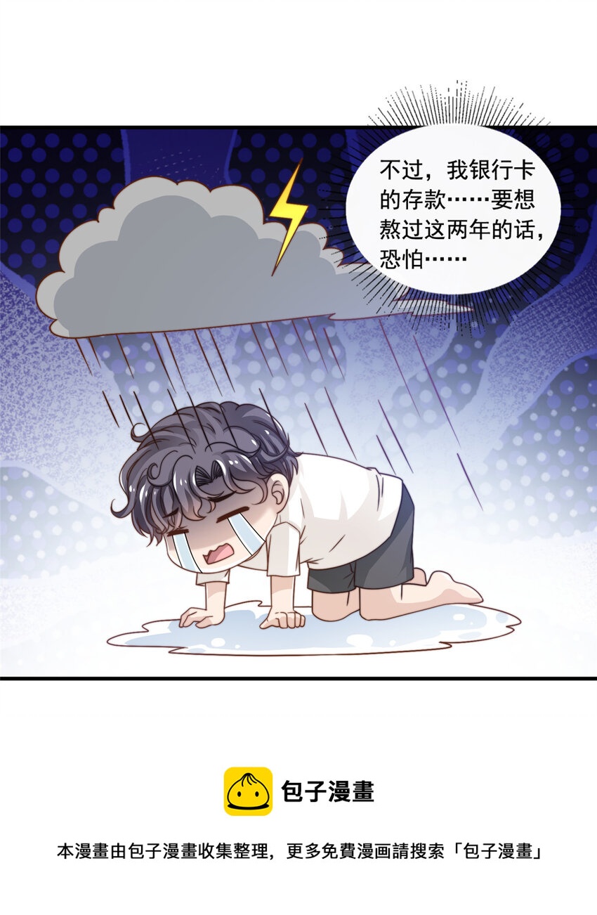47一模一样20