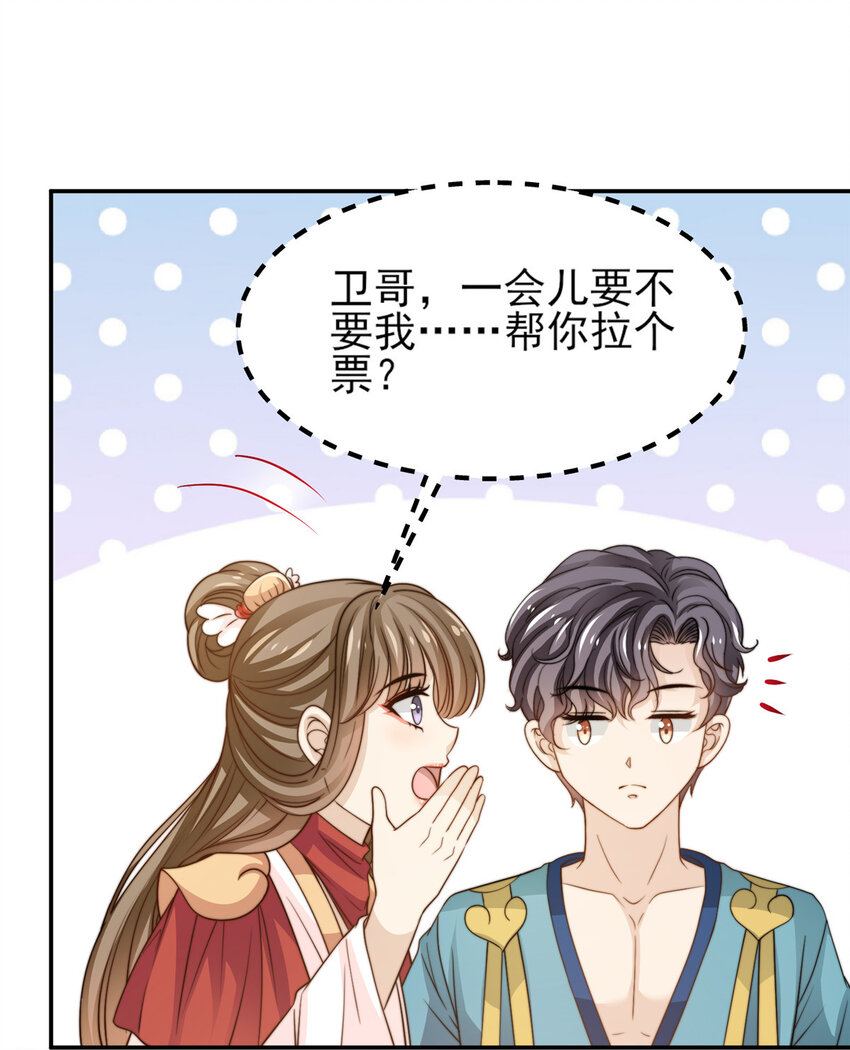 27 绝配CP！6