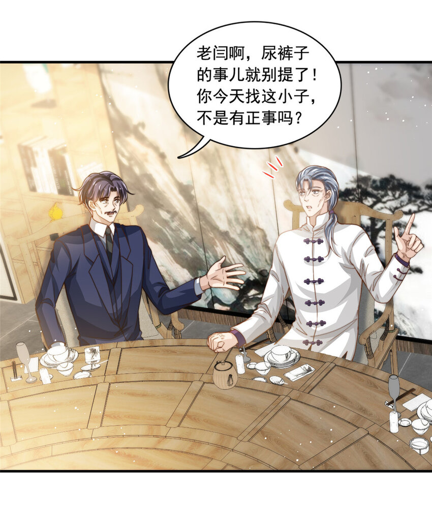 62酒店里唱个曲儿10
