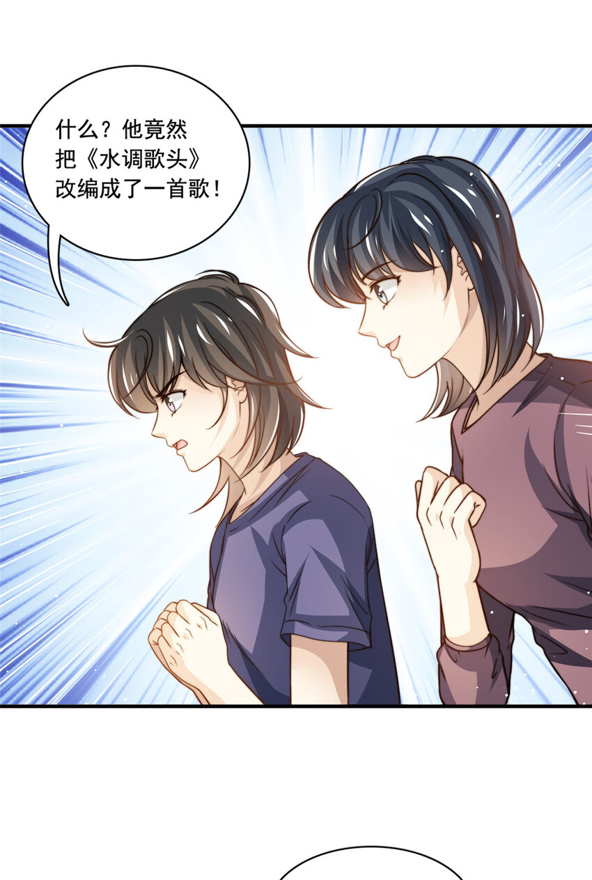 69 中秋晚会23