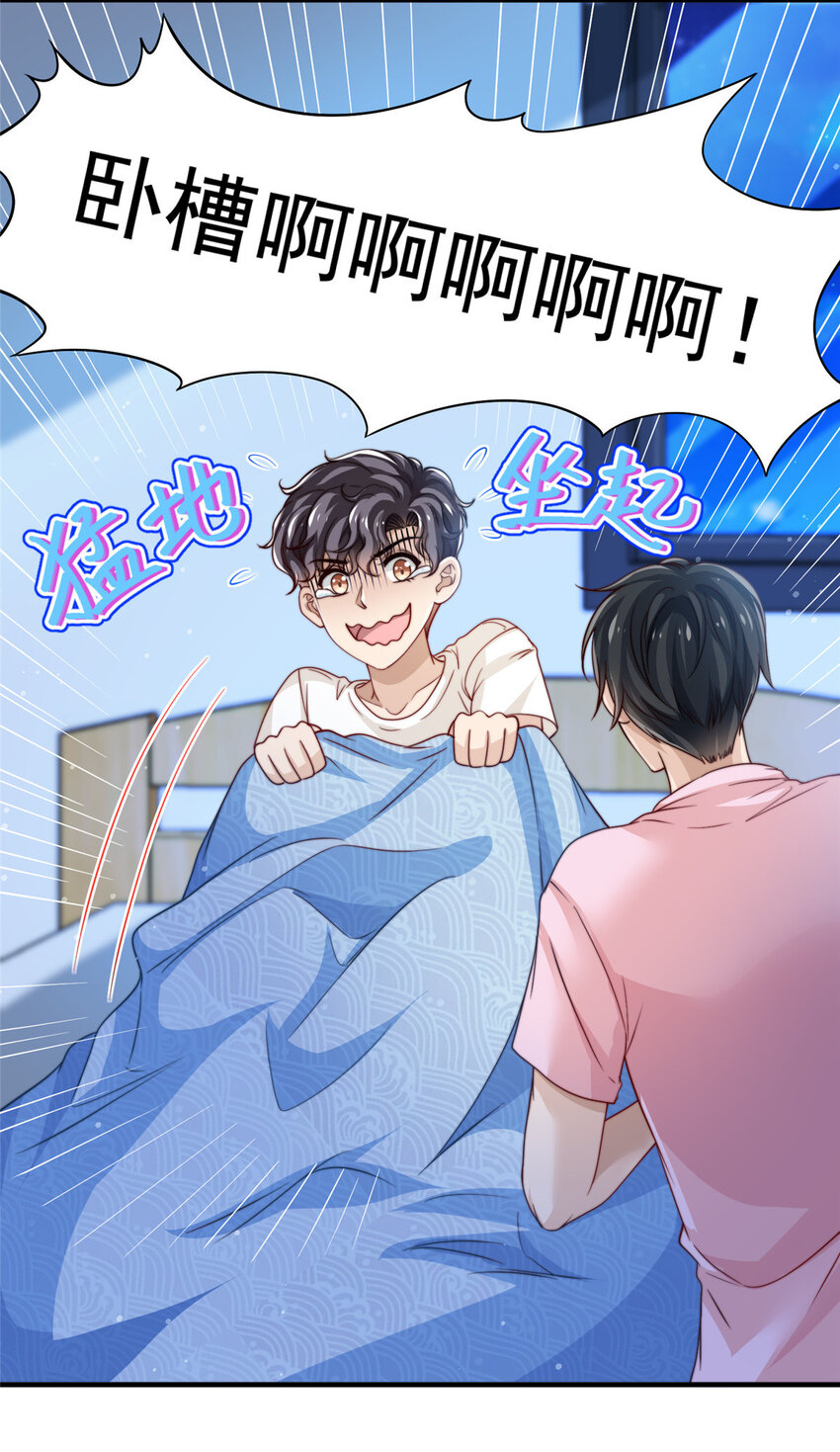 59大保健30