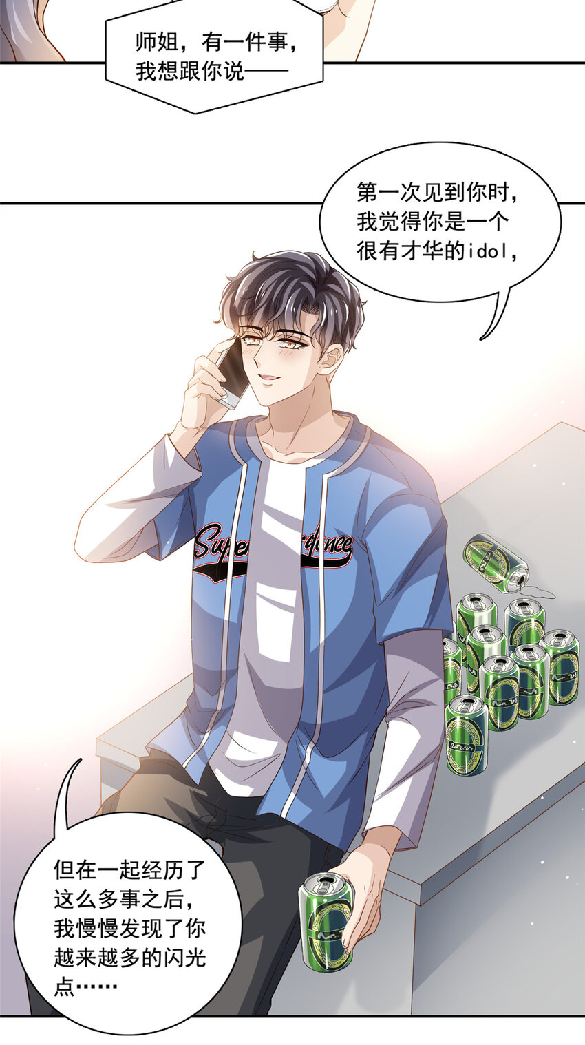 73 着手反击22
