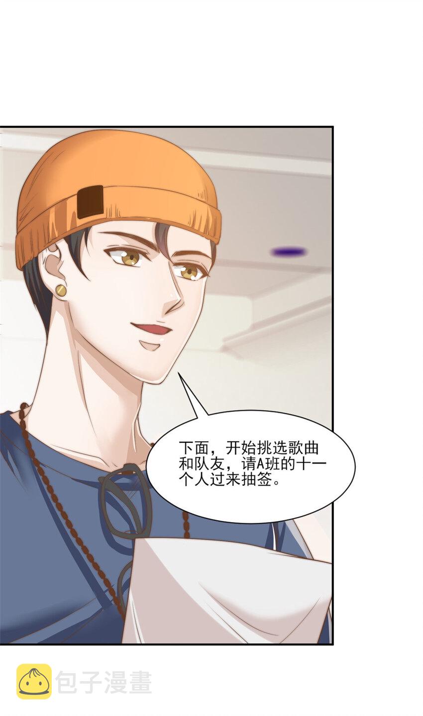 10 最强阵容诞生5