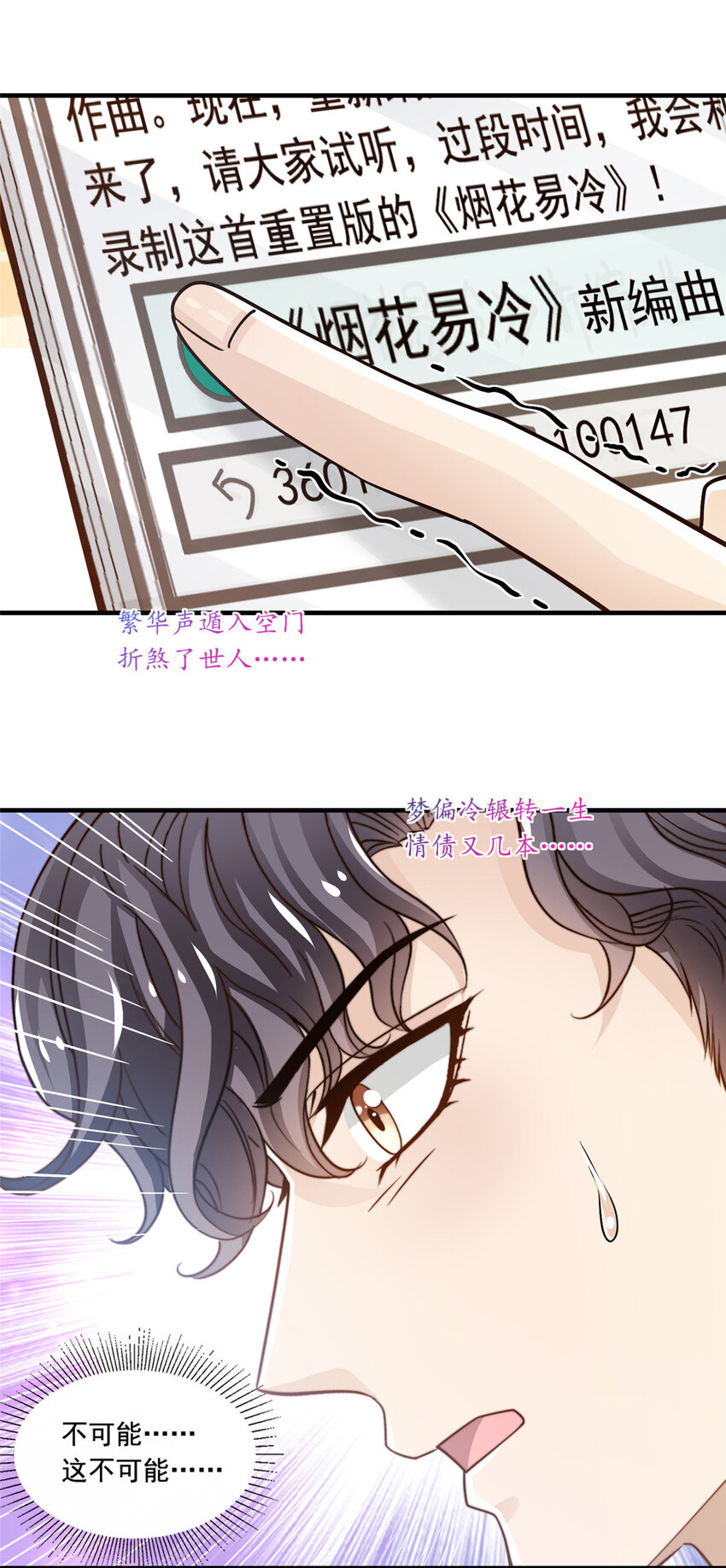 47一模一样33