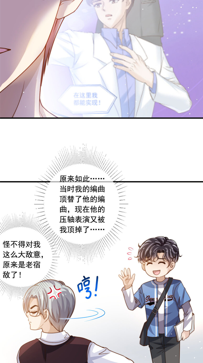 69 中秋晚会13