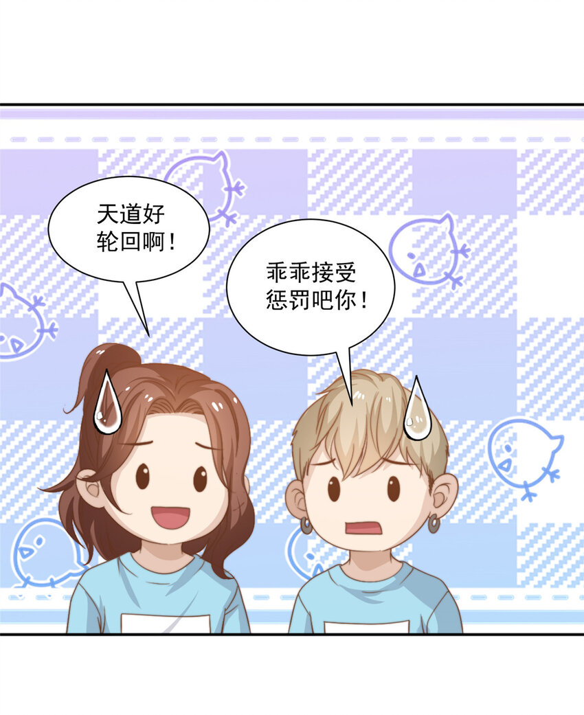 13 少年的秘密游戏18