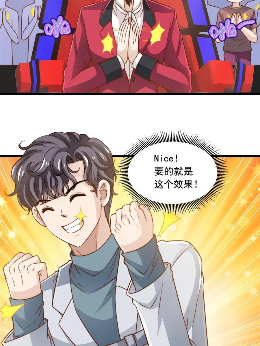 39 娘子啊哈39