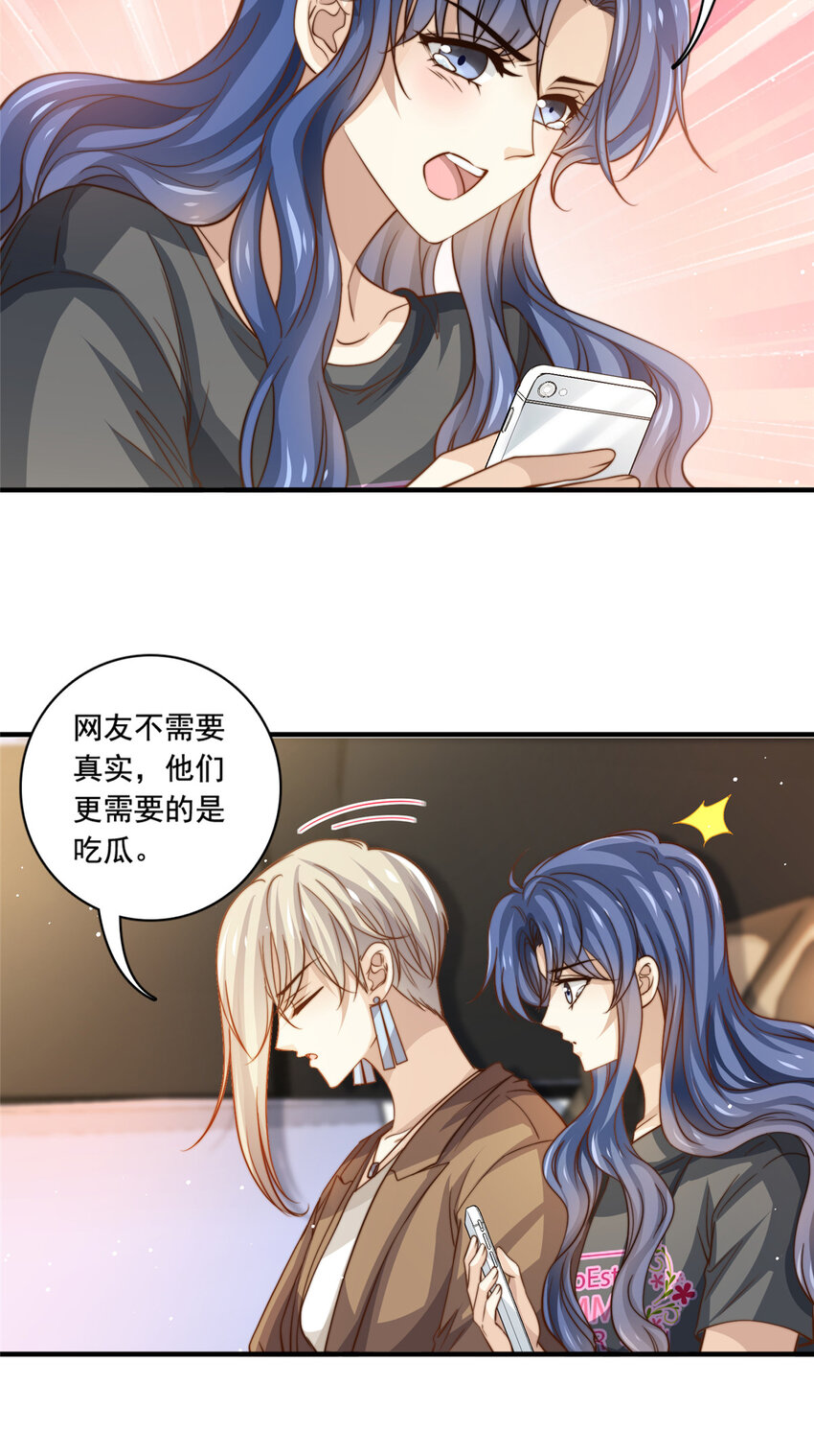 71 梦想成真16