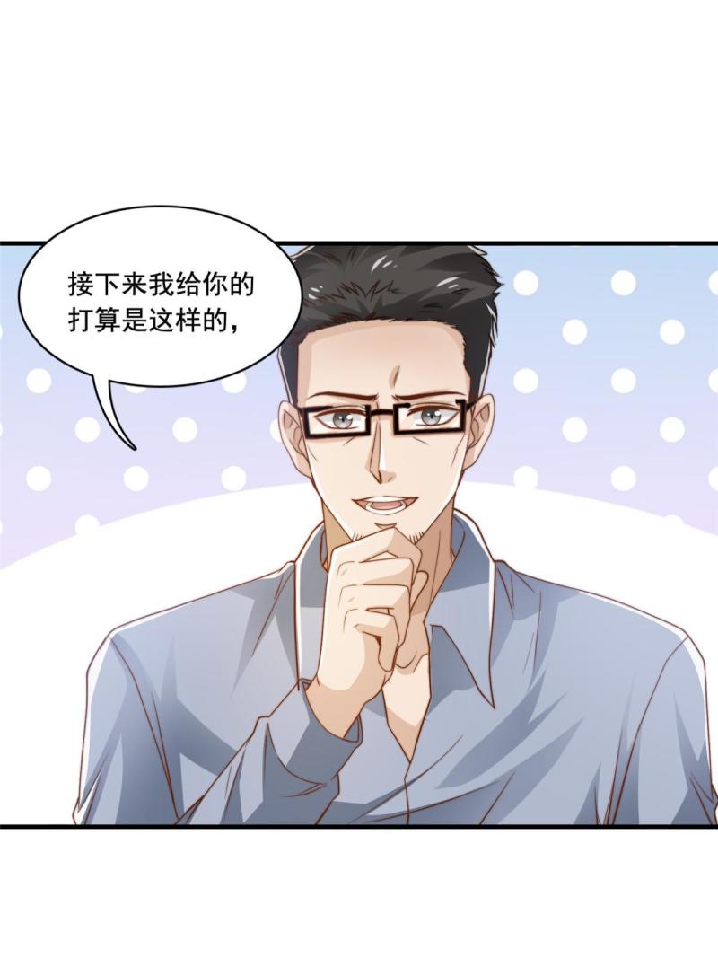 44强力外援9