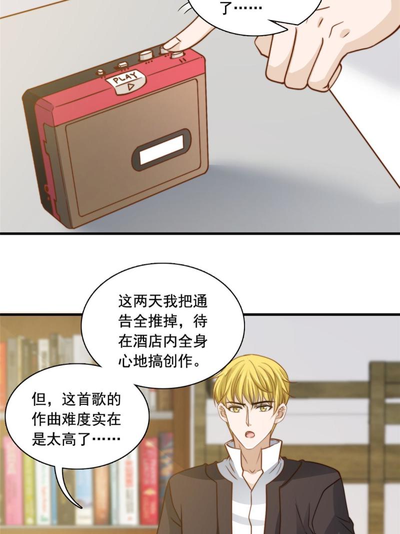 42不用紧张10