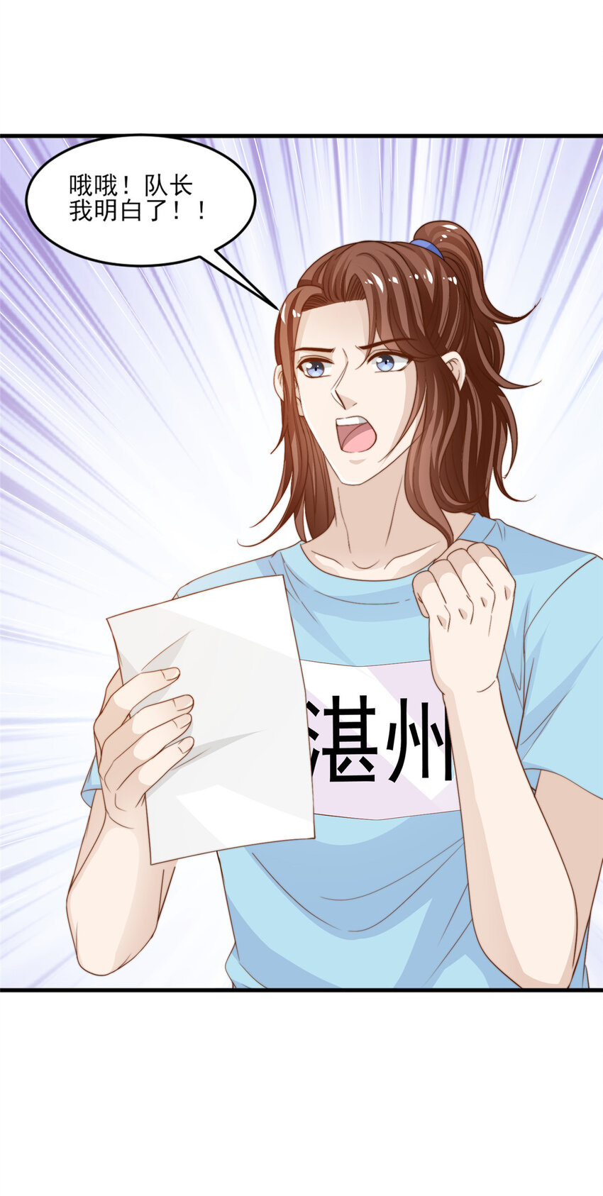 18 火焰惊雷31