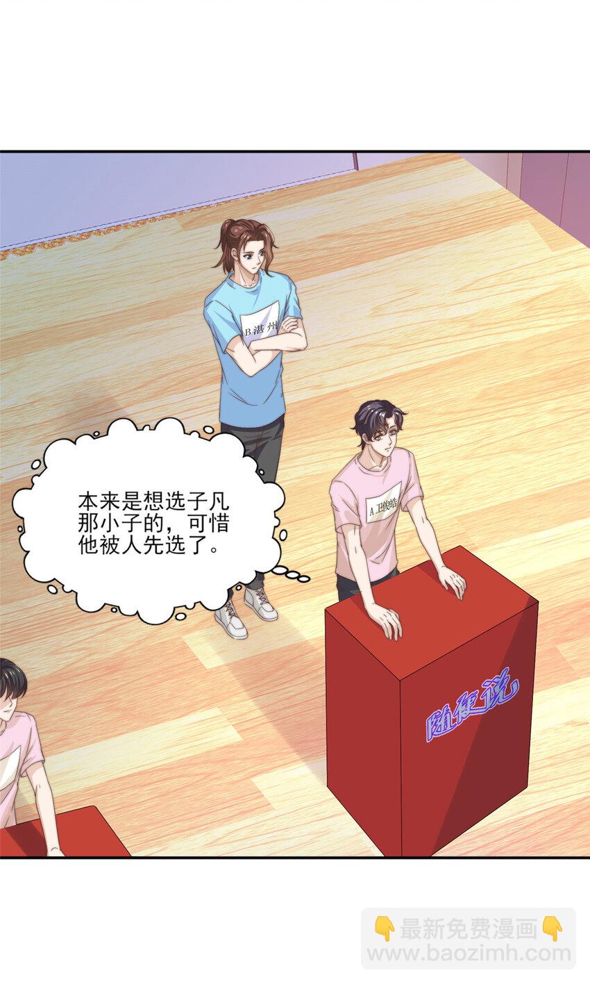 10 最强阵容诞生21