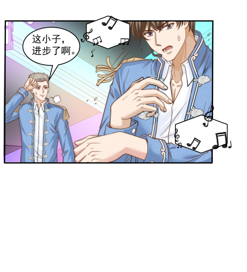 05 俊浩，你的评级是……24