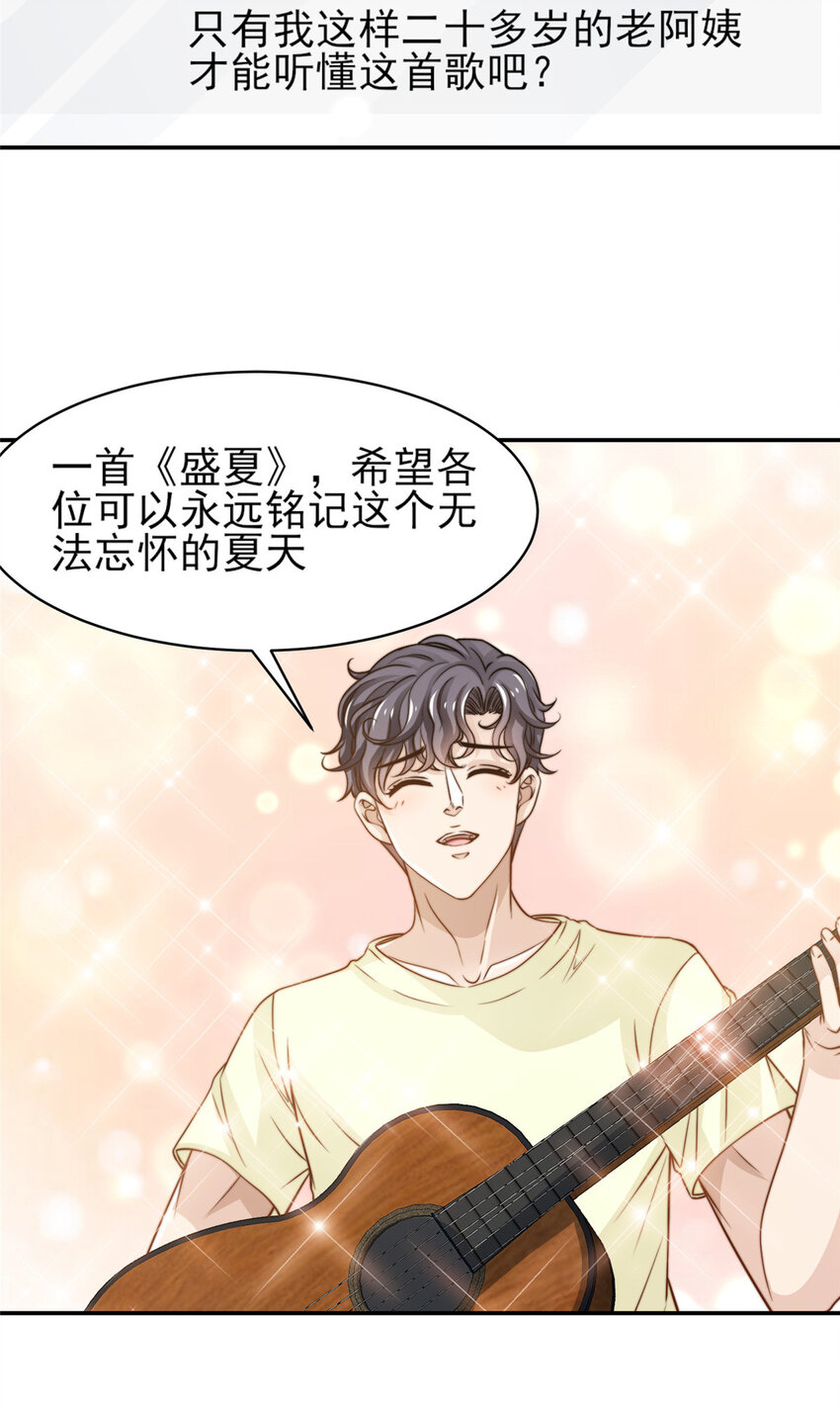 33 合理开挂14