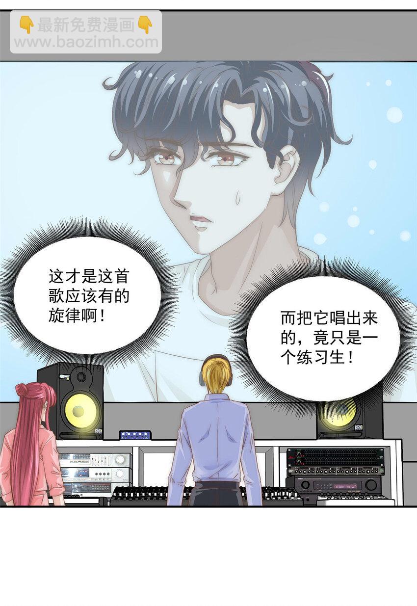 07 音乐奇才！24