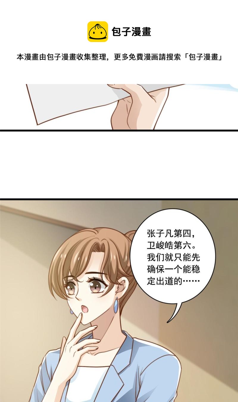 42不用紧张28