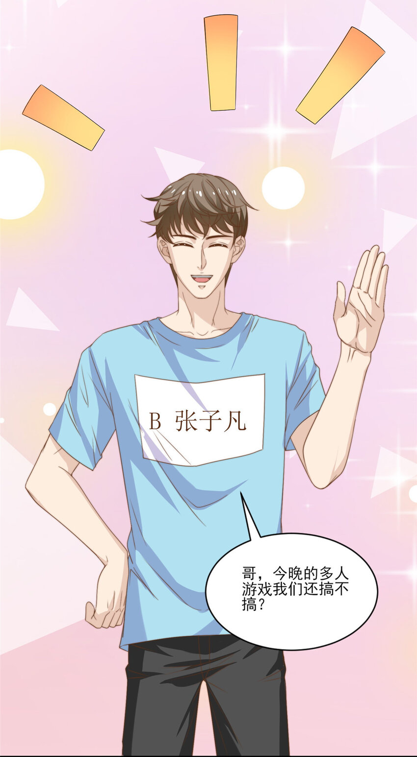 12 训练的日子28
