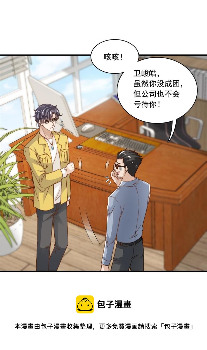 44强力外援8