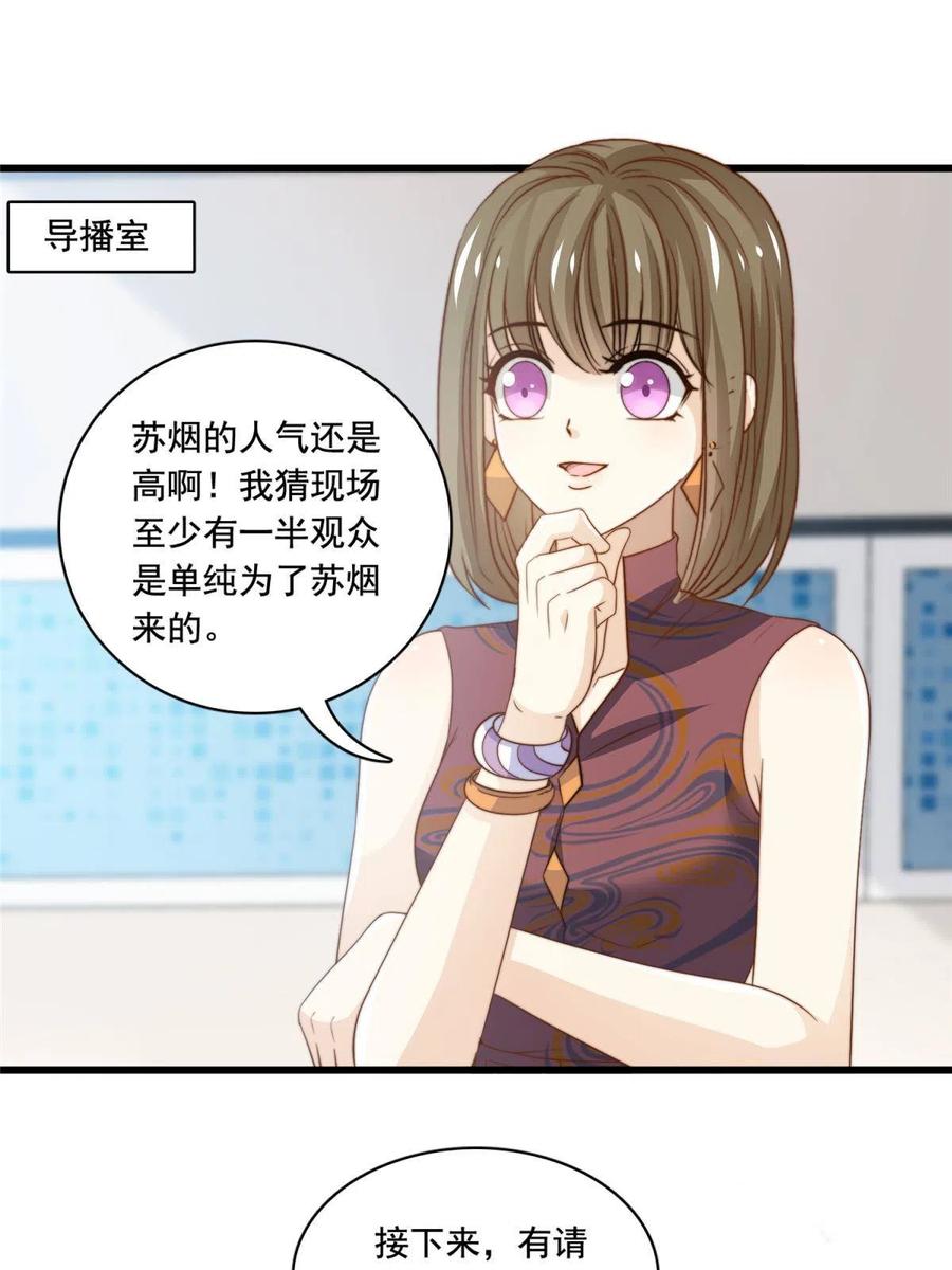 39 娘子啊哈13