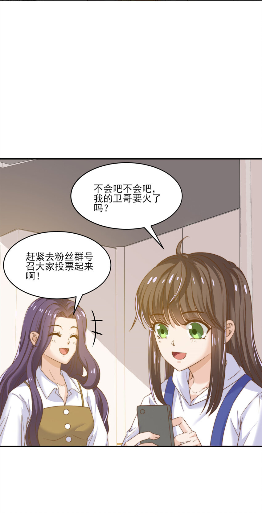11 正式播出38