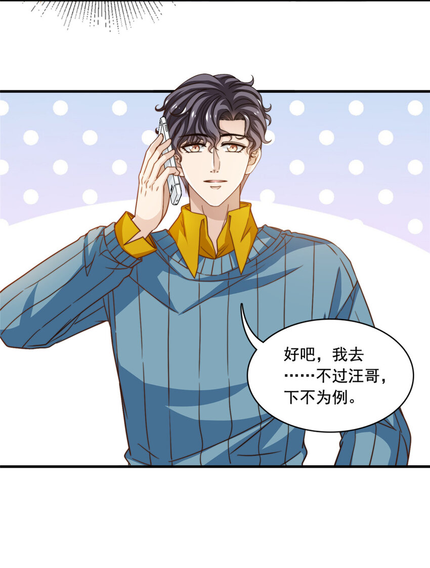 55综艺通告14
