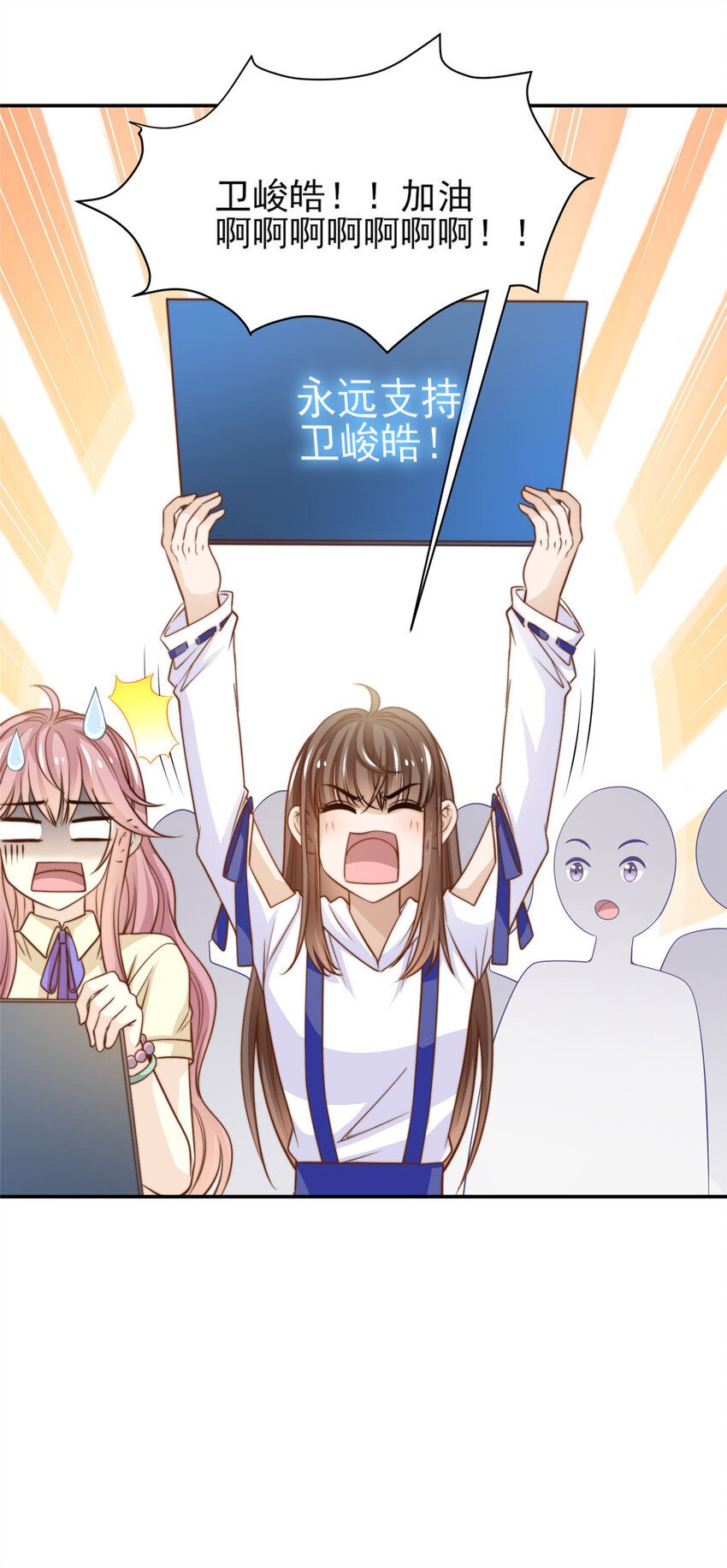 25 一夜爆红18