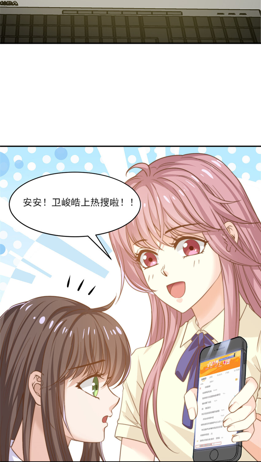 11 正式播出36