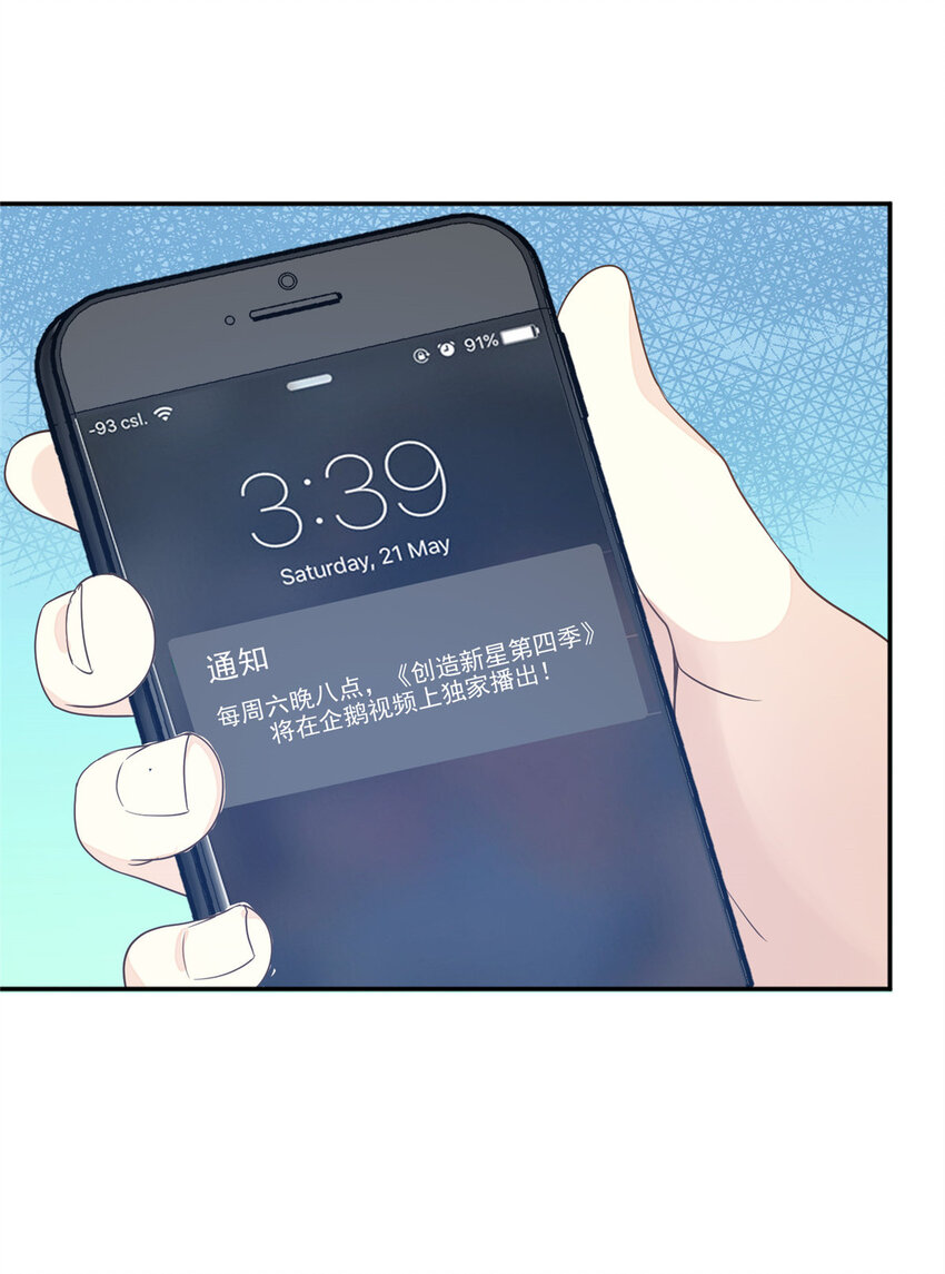 11 正式播出3