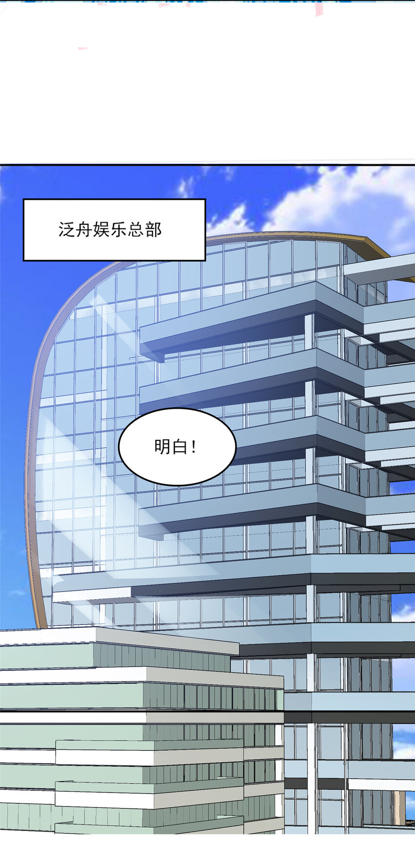 17 最新战略31