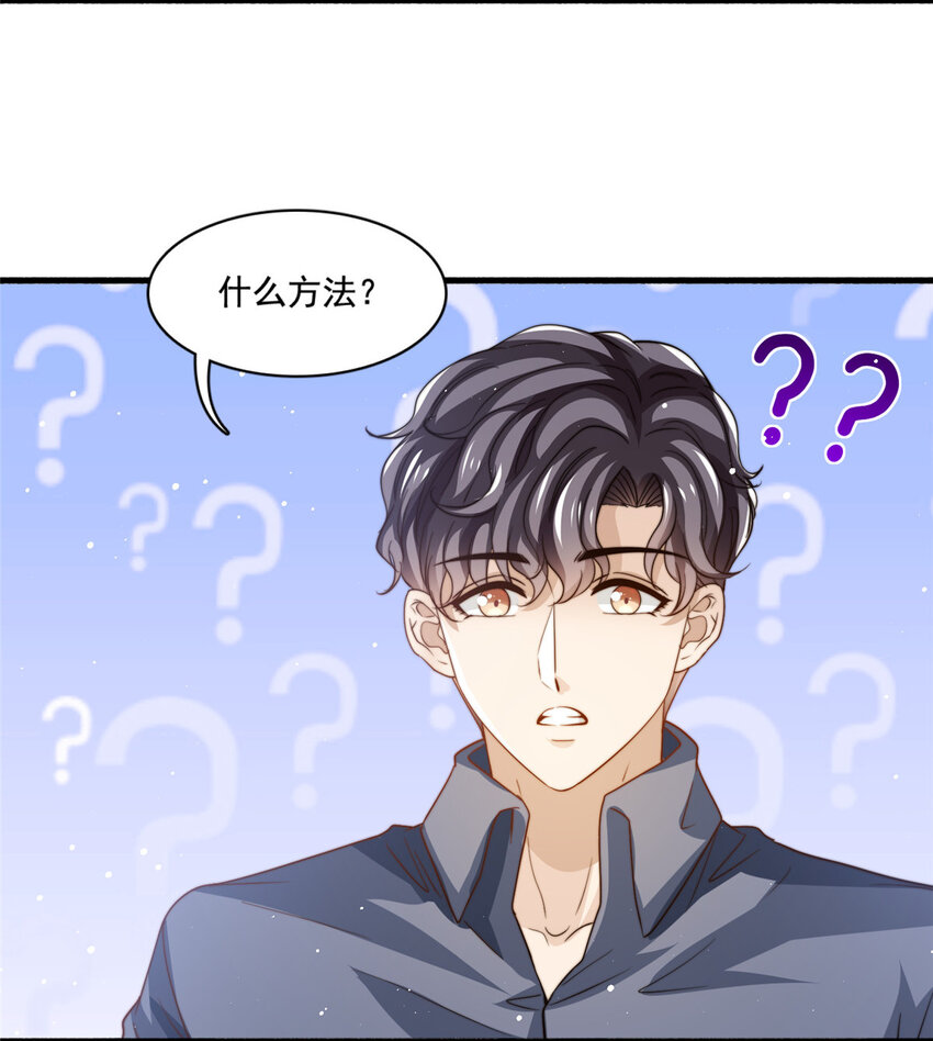 78 退圈是不可能退圈的8