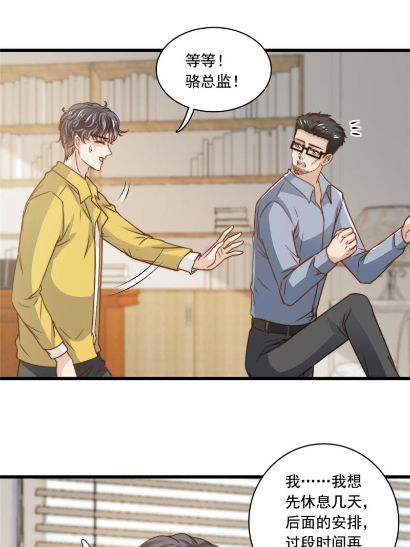 44强力外援15