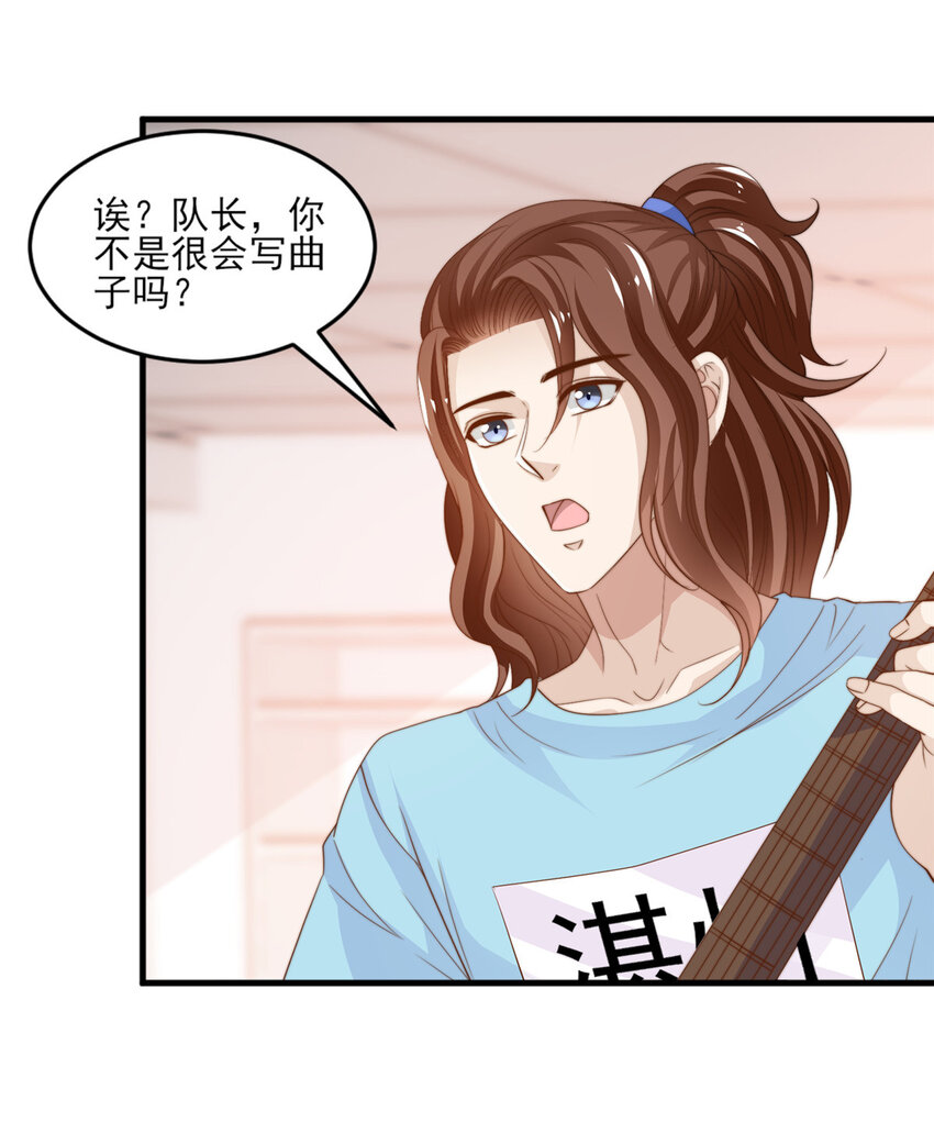 18 火焰惊雷18
