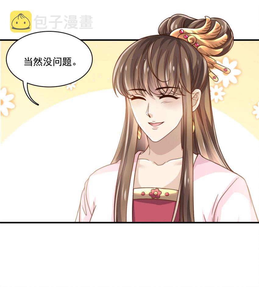 63是他喵的一首歌9