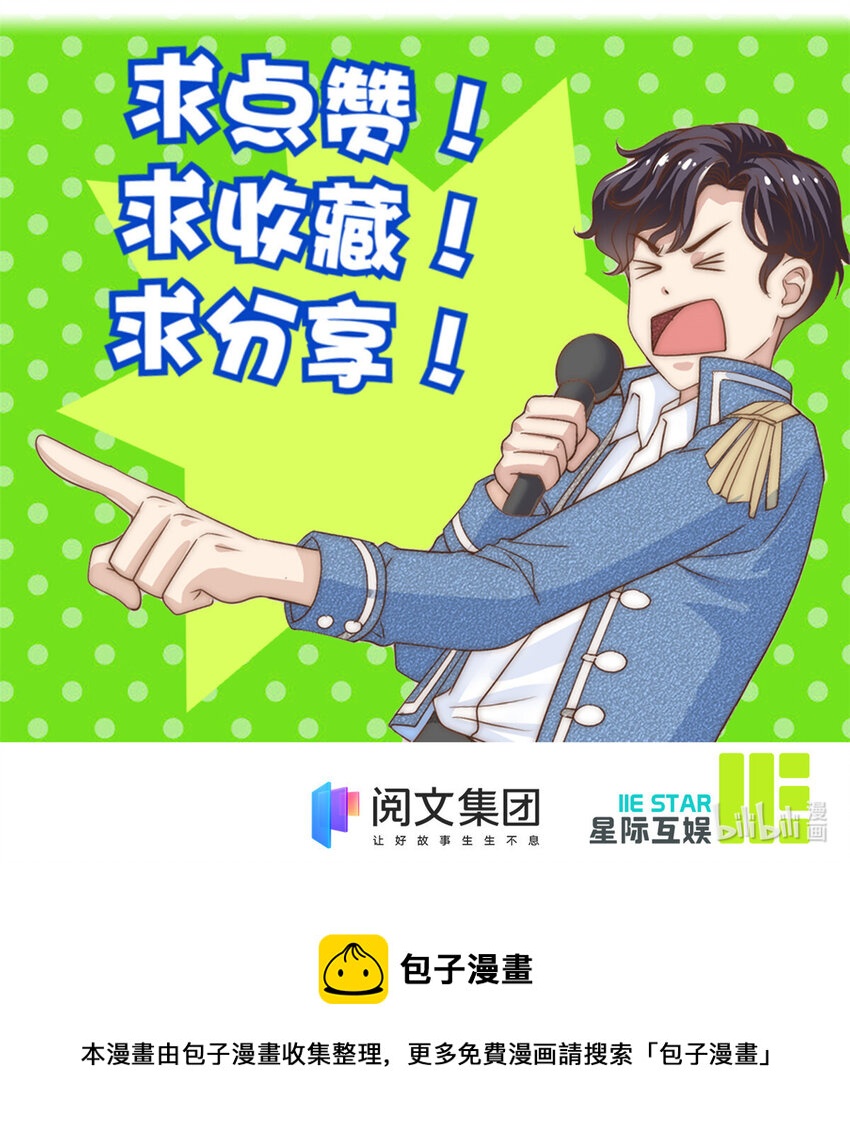 23 妈，千万别！32