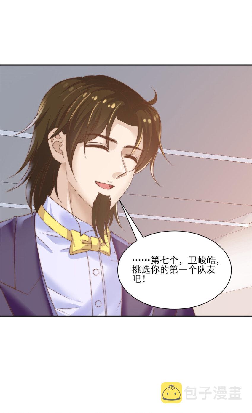 10 最强阵容诞生15