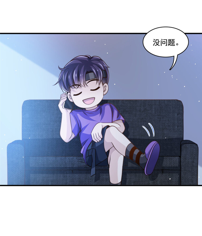 66第一狗仔的勒索23