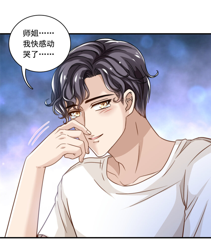 58这热度……我emo了28
