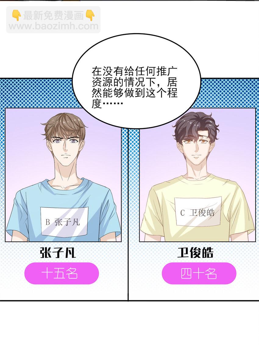 17 最新战略28