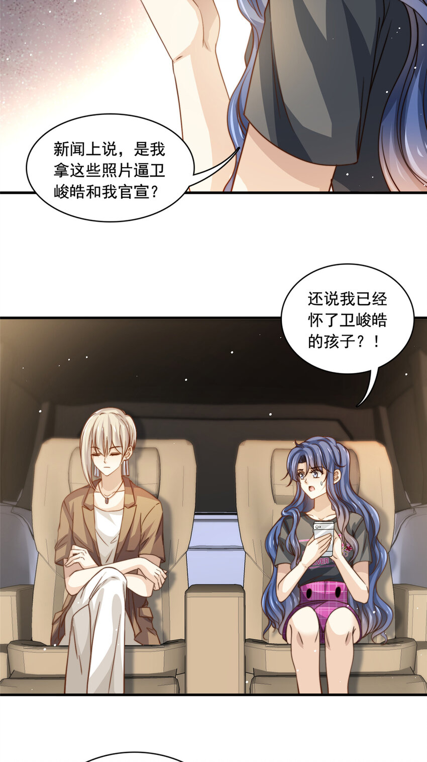 71 梦想成真14